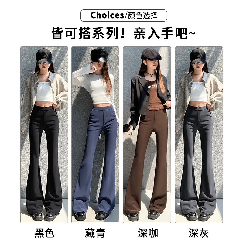 Black flared pants for women in autumn and winter 2025, new high-waisted slimming hoof-shaped pants, petite suit with fleece slightly flared pants Application Scenario