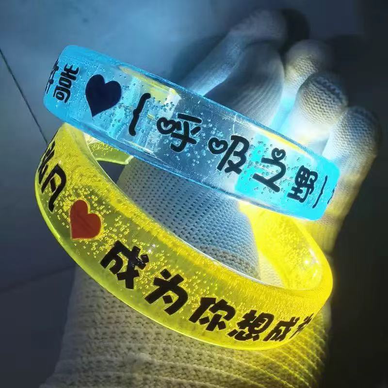 发光手环/PVC反光手腕/万圣节/LED发光玩具细节图