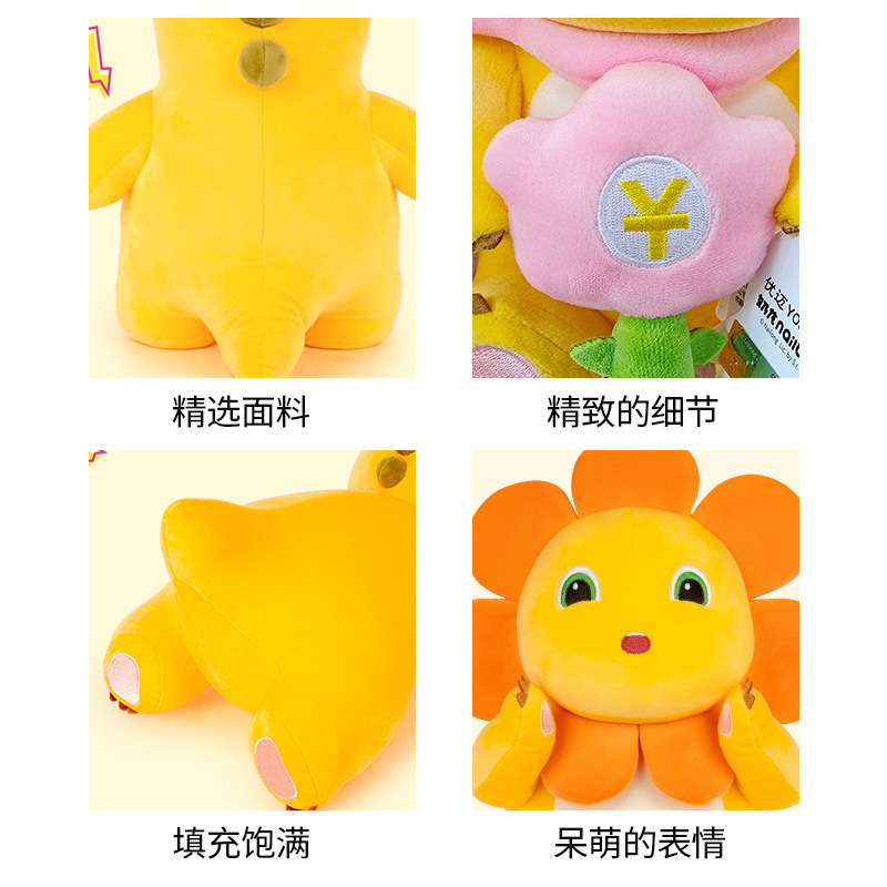 Wholesale of genuine sunflower milk dragon plush toys, children's gifts, large dolls, scissors machines, claw machines, and dolls Application Scenario