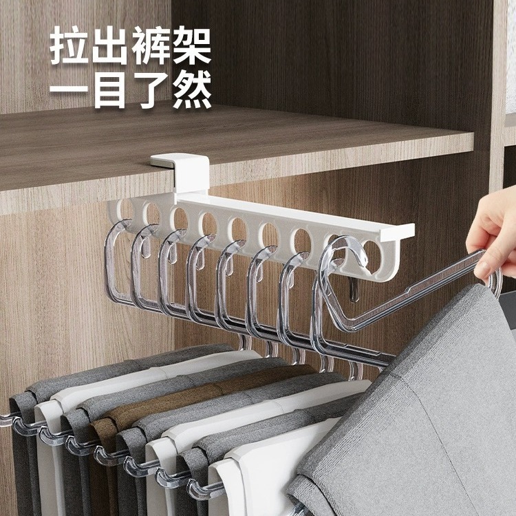 裤子挂/衣架衣杆/裤子白底实物图