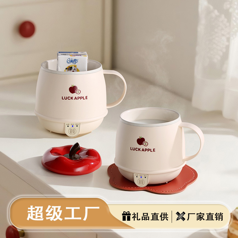 电热牛奶杯家用早餐杯办公室智能小型烧水杯便携式保温养生杯