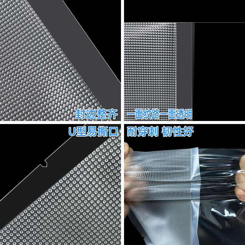 抽真空收纳袋/太力被子压缩袋/棉被子压缩袋/真空机真空袋/压缩袋加厚产品图