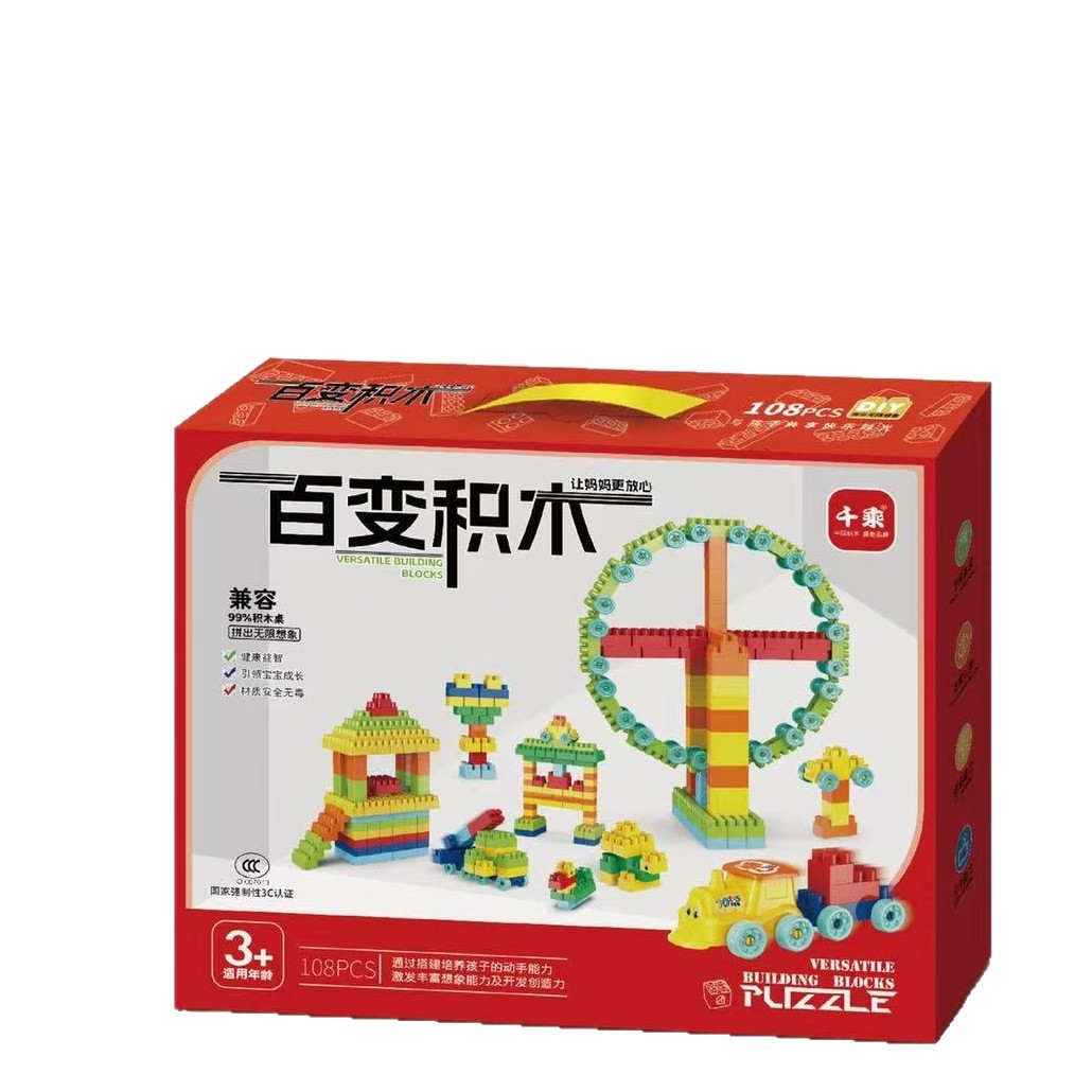 Birthday gift, Children's Day educational building blocks, 108 pieces, creative children's prizes, kindergarten souvenir gift box Item Picture