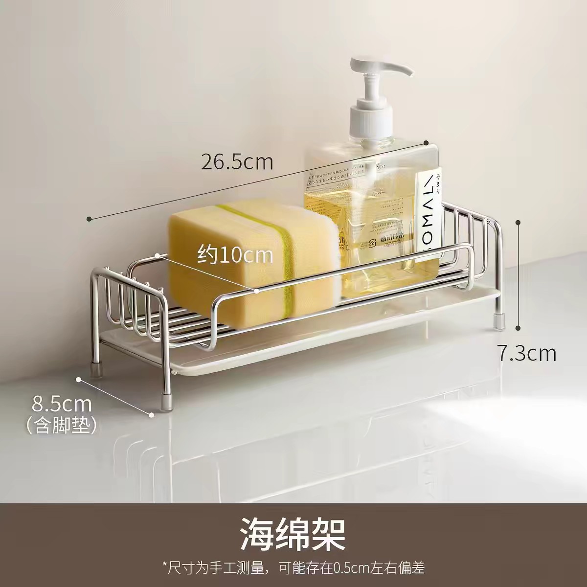 Rag rack, dishwashing sponge draining rack, kitchen sink storage rack, multi-functional sink draining rack, kitchen and household details Picture