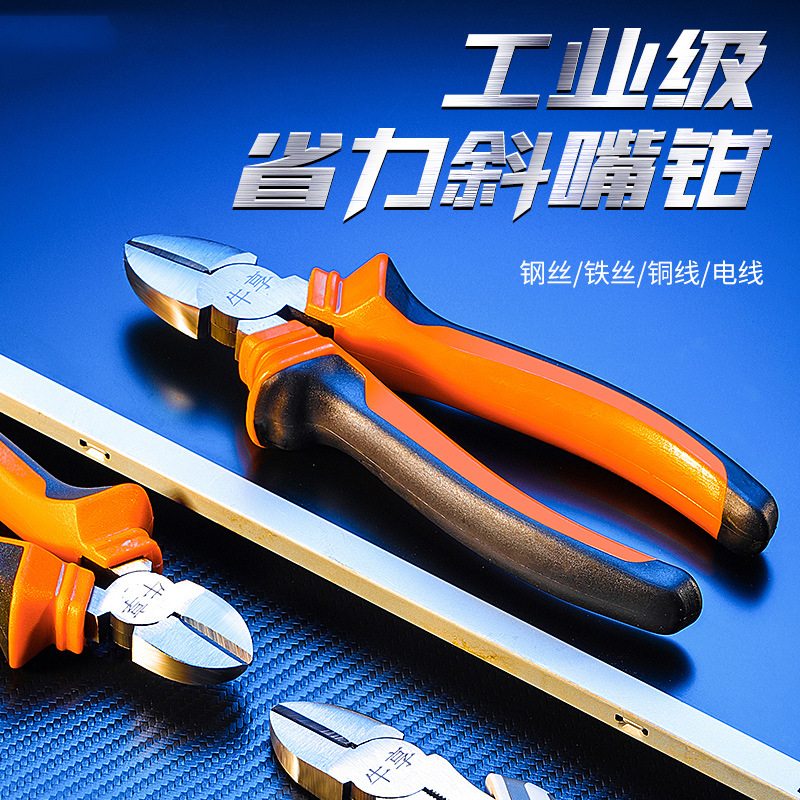 家用小型电工专用多功能老虎钳 工业级高硬度通用8寸剪钢丝老虎钳