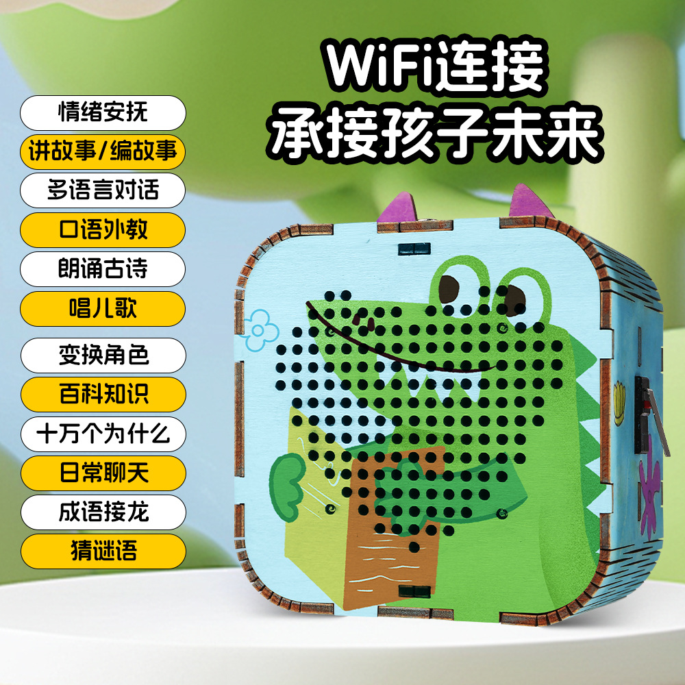 拼豆/拚豆/拼豆材料/木质拼图高端/拼豆批发产品图