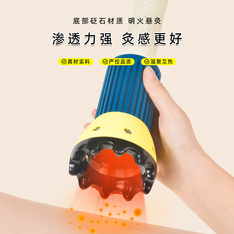Hand-held gua sha cup, Bian Shi moxibustion cup, Bian Shi moxibustion therapy moxibustion tube, home abdominal massage moxibustion, moxibustion parlor, 4cm thick strip Specification image