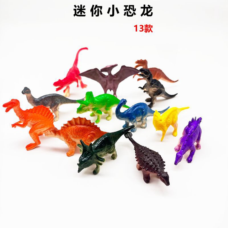 喷漆迷你小恐龙模型玩具13款散装软性橡胶仿真恐龙玩具扭蛋机跨境