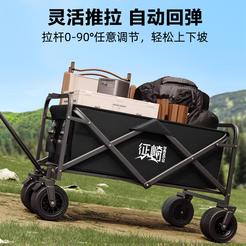 Outdoor camping trolley for buying groceries, setting up stalls, shopping, pulling rods, camping, portable folding outdoor campsite trolley for home use Application Scenario