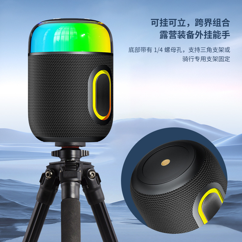户外便携式蓝牙无线音箱迷你炫彩灯光氛围灯低音炮 details Picture