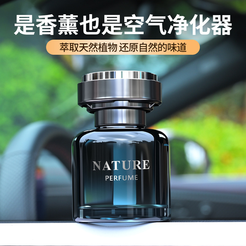 车用香水实物图