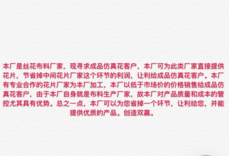 尼龙布包面料/斜纹布/布料面料/棉纱布批发产品图