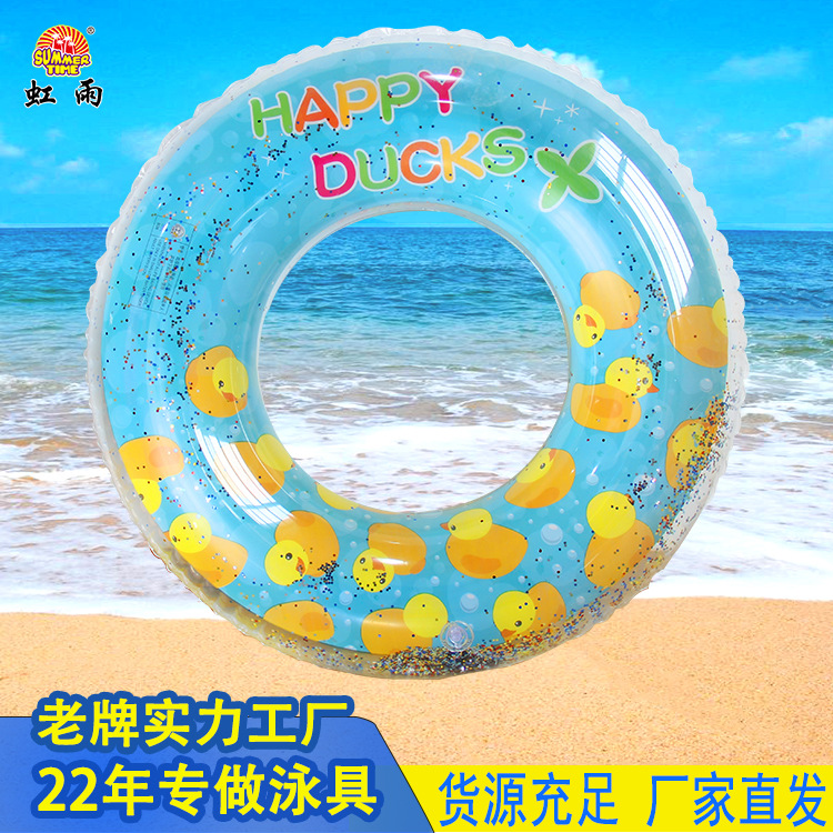 虹雨充气黄鸭亮片泳圈儿童卡通腋下圈批发加厚亮片游泳圈网红款