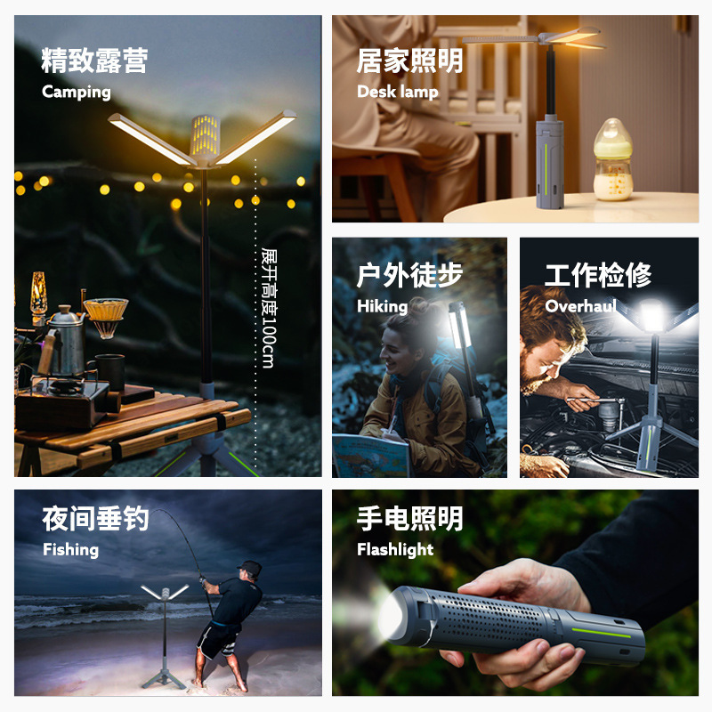 户外充电照明灯露营灯长续航折叠四叶灯野营装备灯营地灯帐篷灯细节图