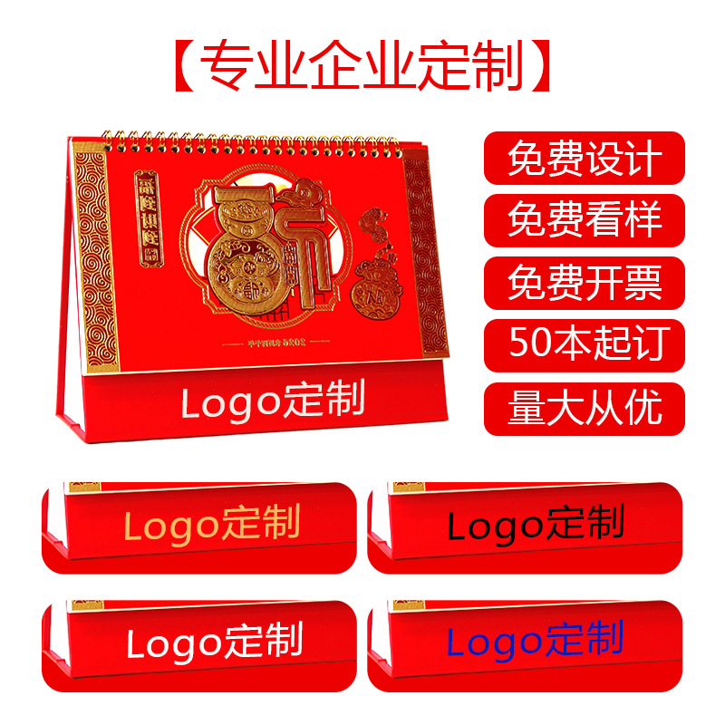 Zhouzhou Calendar 2026 Year of the Horse Desk Calendar, Large Chinese red exquisitely carved empty desk calendar, large grid note-taking advertising calendar details Picture