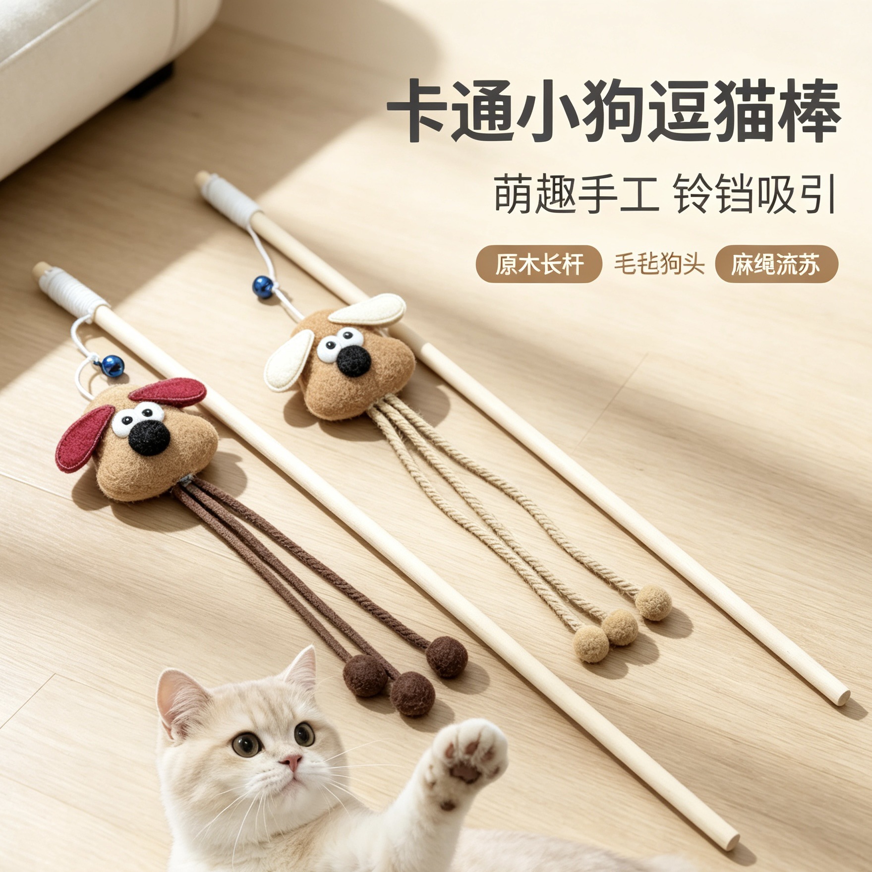 Cartoon cute fieltro juguete gato rod con campana borla juguete gato rod productos para mascotas mordedura resistente gato juguetes fábrica al por mayor details Picture