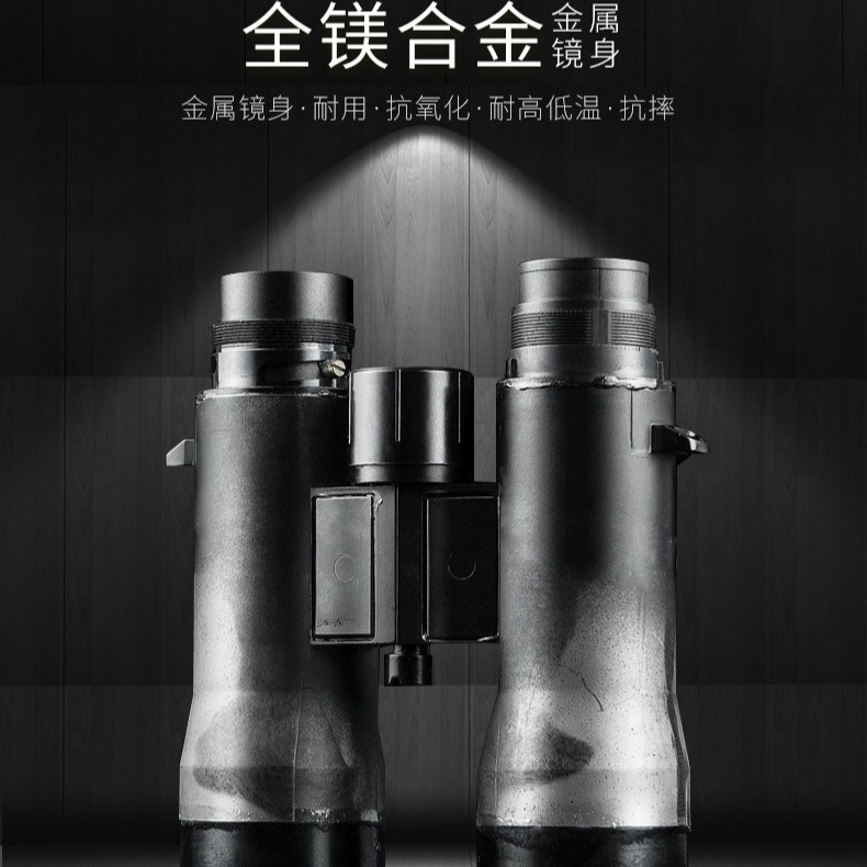 Shuntu/ Shengtu P Series binoculars 1050/1250/ED/ Magnesium Alloy /SMC/ High Reflective Dielectric Film Application Scenario