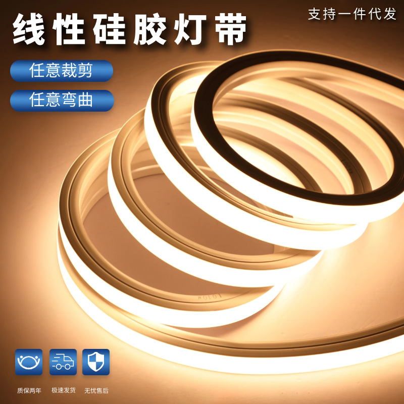 硅胶灯带条软套管led柔性低压防水自粘户外造型嵌入式线形灯带槽