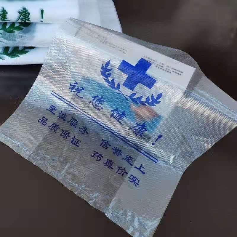Pharmacy plastic bags, large pharmacy medicine packaging bags, vest bags, clinic and hospital convenience bags, vest medical bags Application Scenario