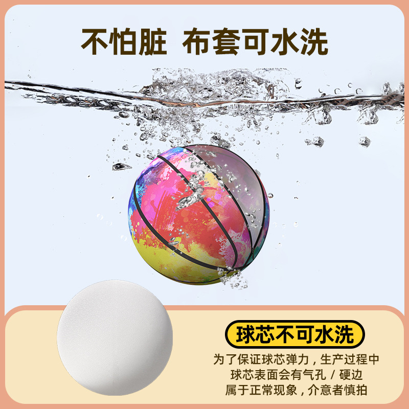 Children's fabric silent ball, high elasticity, non-chipping, silent fabric cover silent basketball, indoor sports shooting frame toy Item Picture