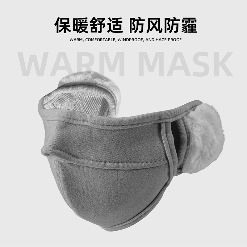 Two-in-one ear cups for women, winter warmth mask, cold-proof wonder, ear protectors, face protectors, cycling windproof face mask Application Scenario