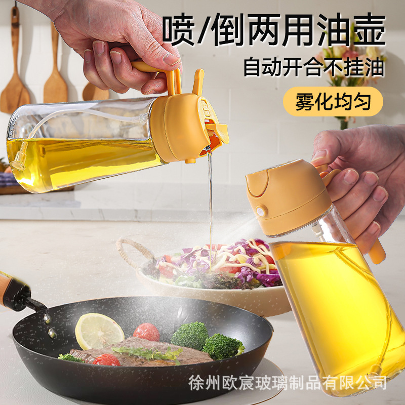 分装瓶实物图