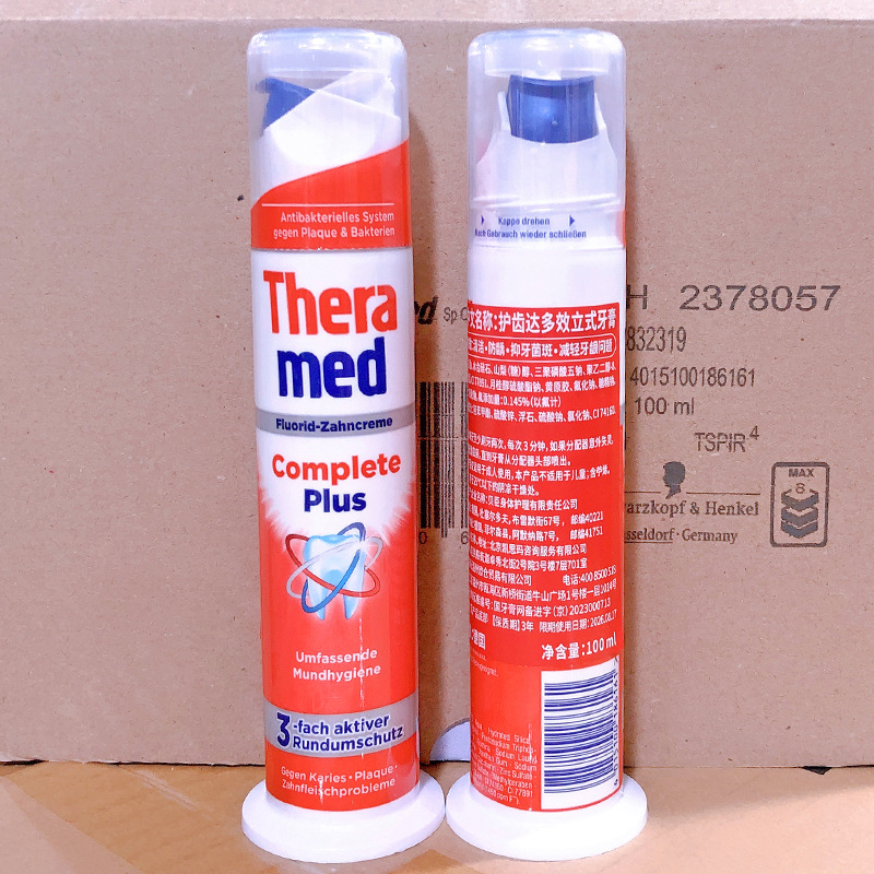 German imported Dahan Gao Standing Press Toothpaste 100ml German imported upright toothpaste Application Scenario