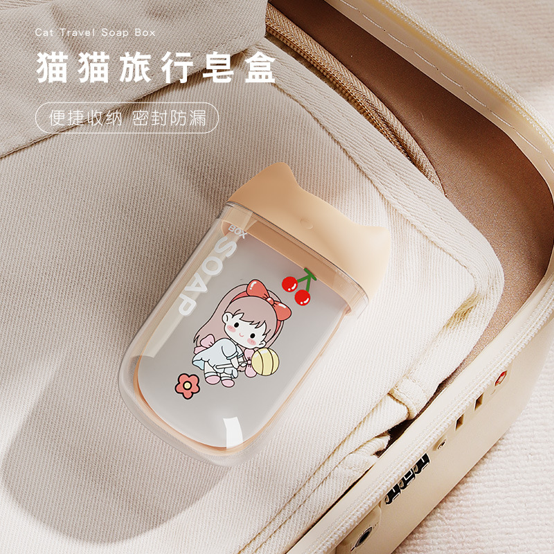 猫猫旅行肥皂盒出差便携肥皂收纳盒迷你小皂盒沥水带盖密封香皂盒详情图2