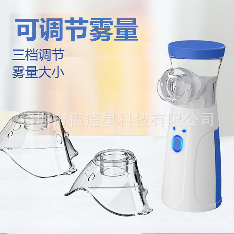 Handheld ultrasonic micro-mesh Nebulizer W302 portable nebulizer W301 N1 sprayer Nebulizer Specification image