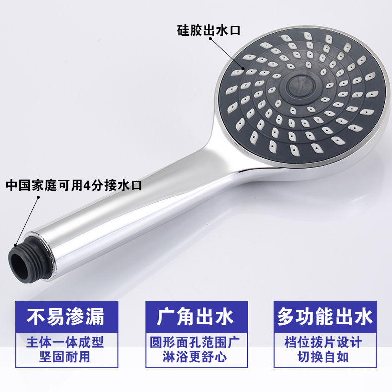 花洒、淋浴器及配件实物图