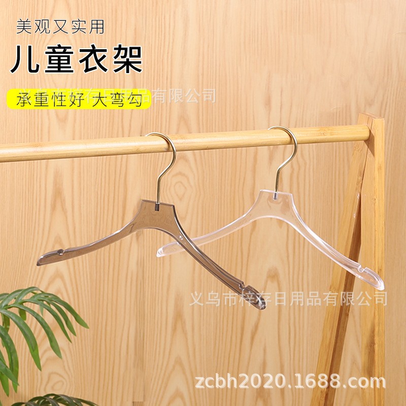 2.0 Transparent hangers, crystal acrylic clothes hangers, children's clothes hangers, clothing store hangers, children's clothing with grooves hangers