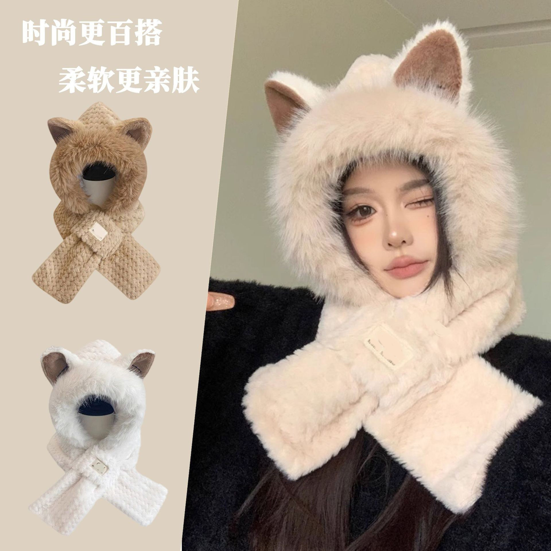 One-piece delivery of autumn and winter hats, cute girls' fluffy scarves, thickened one-piece scarves, fluffy hats for cycling warmth, ear-protecting hats, wholesale from street stalls