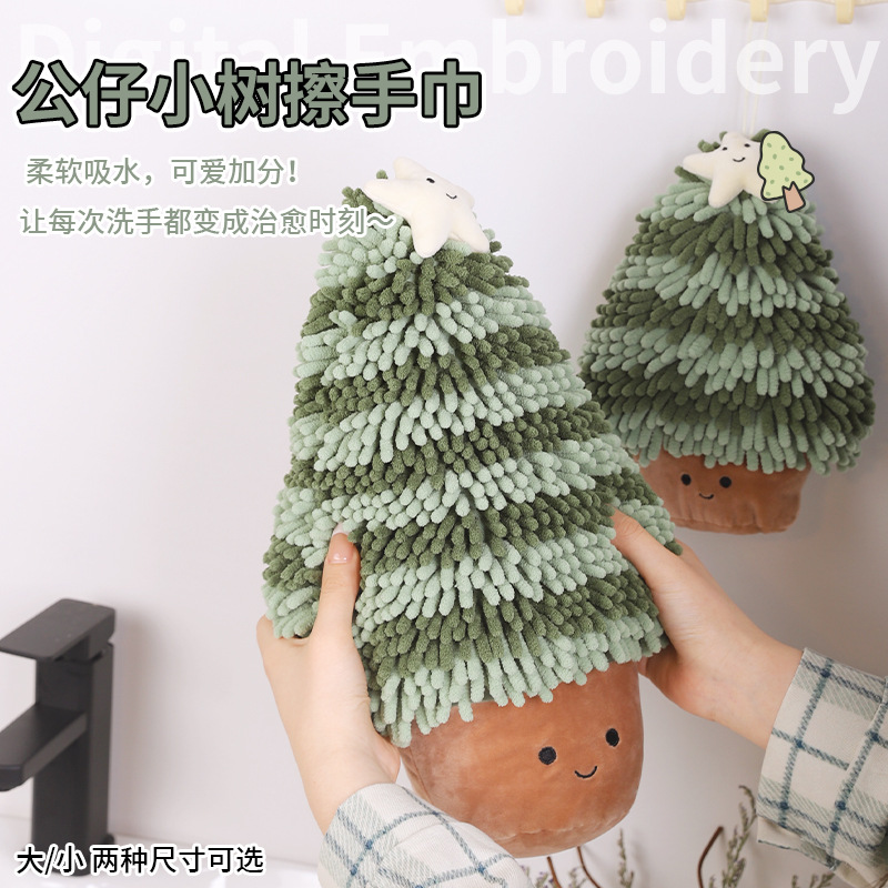Wholesale of cartoon Christmas tree Chenille hand towels, multi-functional little tree creative hand towels and plush toys