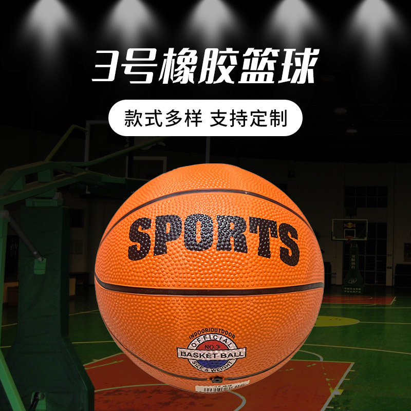 Wholesale of orange No. 3 rubber basketballs for kindergartens, wear-resistant schools, sports, children and primary school students