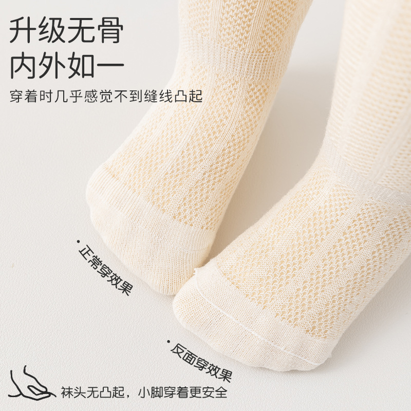 Spring/Summer 2025 ultra-thin Class a baby stockings, mosquito repellent stockings, baby knee-high stockings, boneless loose mesh for newborns, 0-1 year old Application Scenario