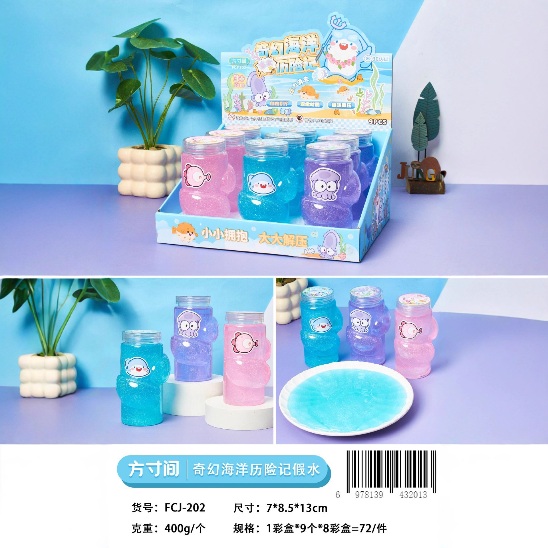 泡泡玩具实物图
