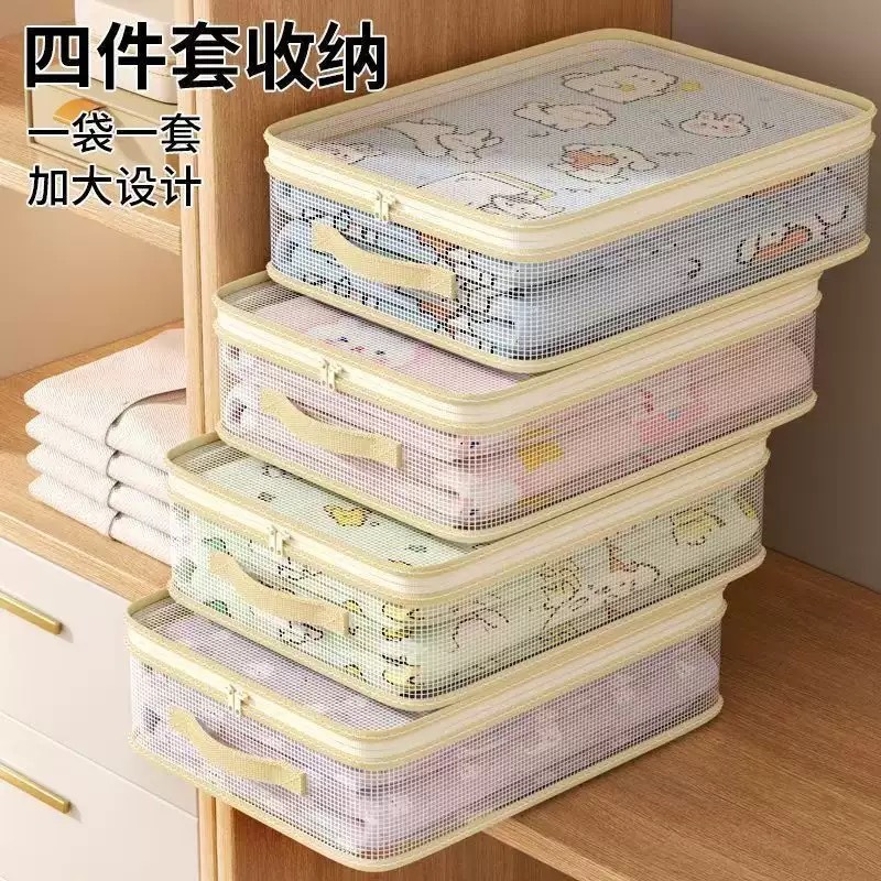 四件套收纳袋家用床单被罩特厚整理袋衣柜棉被衣物防霉防尘储物包