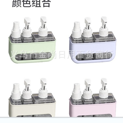 High appearance level multi-in-one travel portioned bottle portable skin care lotion bottle, airworthy spray bottle set details Picture