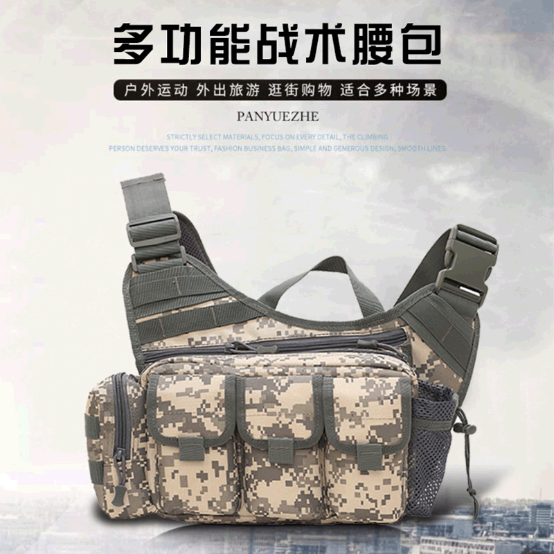 阿普龙新款户外多用途战术背包男士鞍袋骑行包数码迷彩运动旅行包