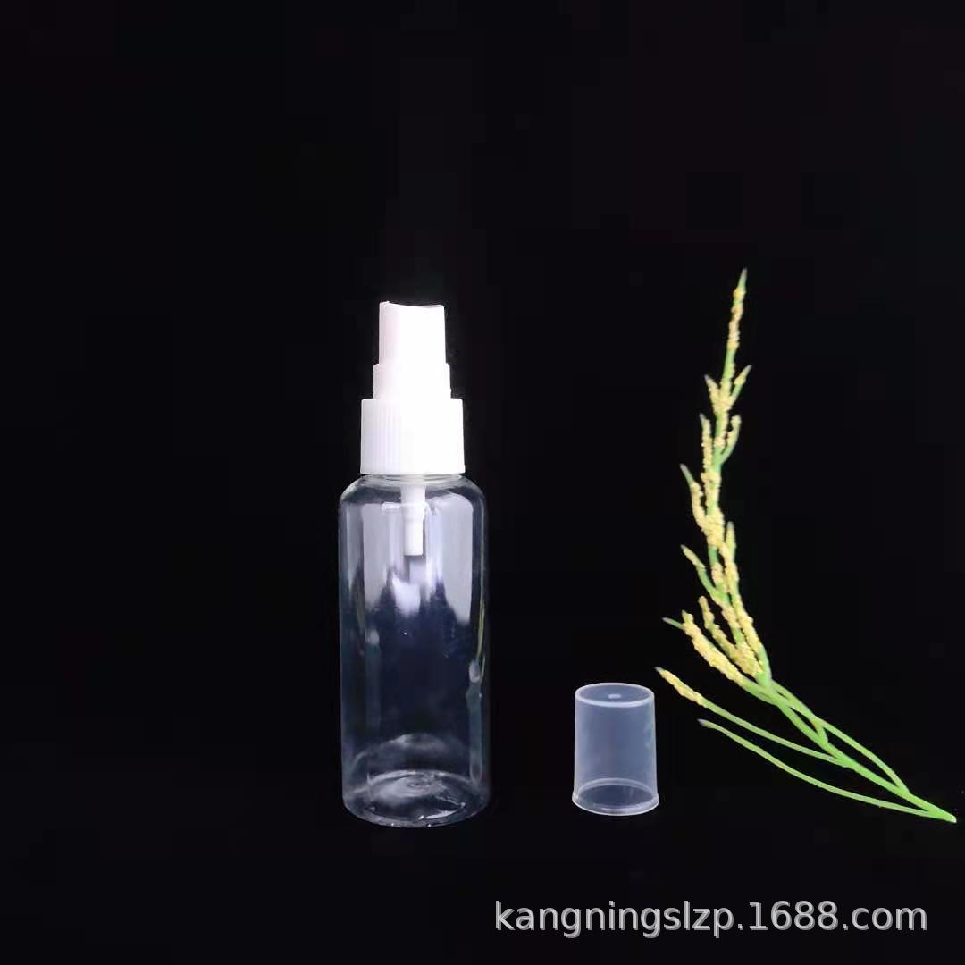现货30ml50ml60ml100mlPET喷雾瓶多种规格喷雾瓶酒精消毒喷雾瓶细节图