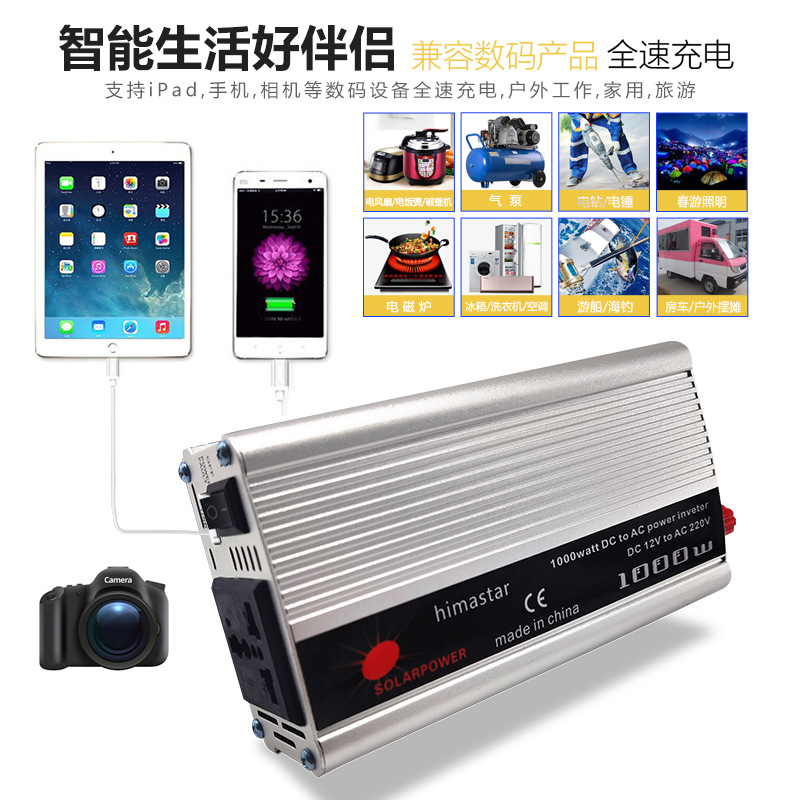 Modified wave inverter 12V to 220V high-power high-frequency vehicle inverter details Picture