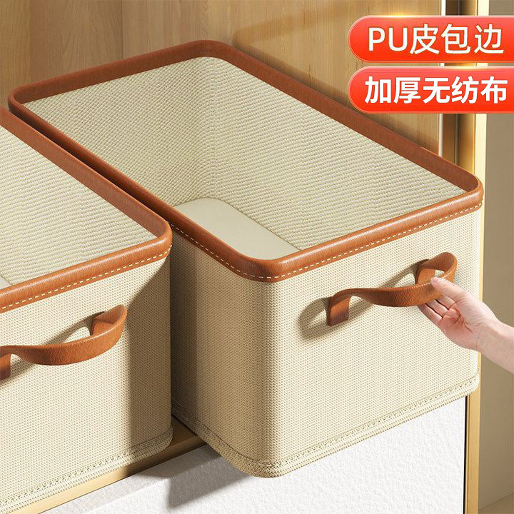 衣服收纳盒  家用衣柜抽屉式分格衣物收纳箱可折叠袜子裤子整理盒图