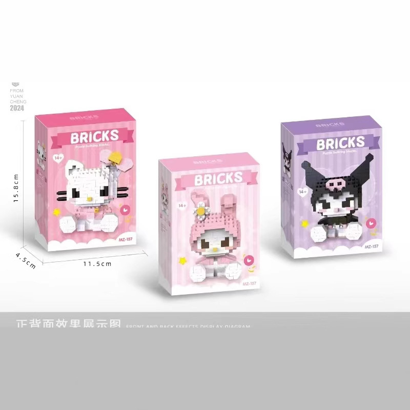 新款大盒米三款积木玩具手工创意DIY库洛米礼物送女生女孩带批发