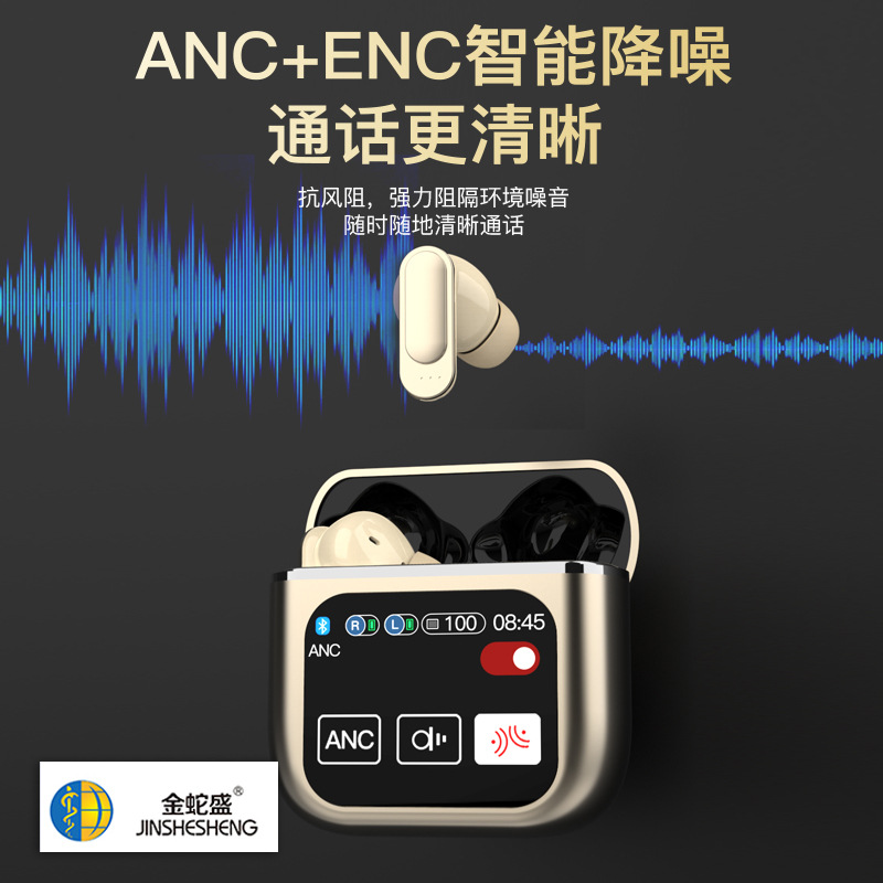New touchscreen Bluetooth headphones with long-lasting battery life, ANC+ENC intelligent noise cancellation, LED screen in-ear TWS headphones Specification image