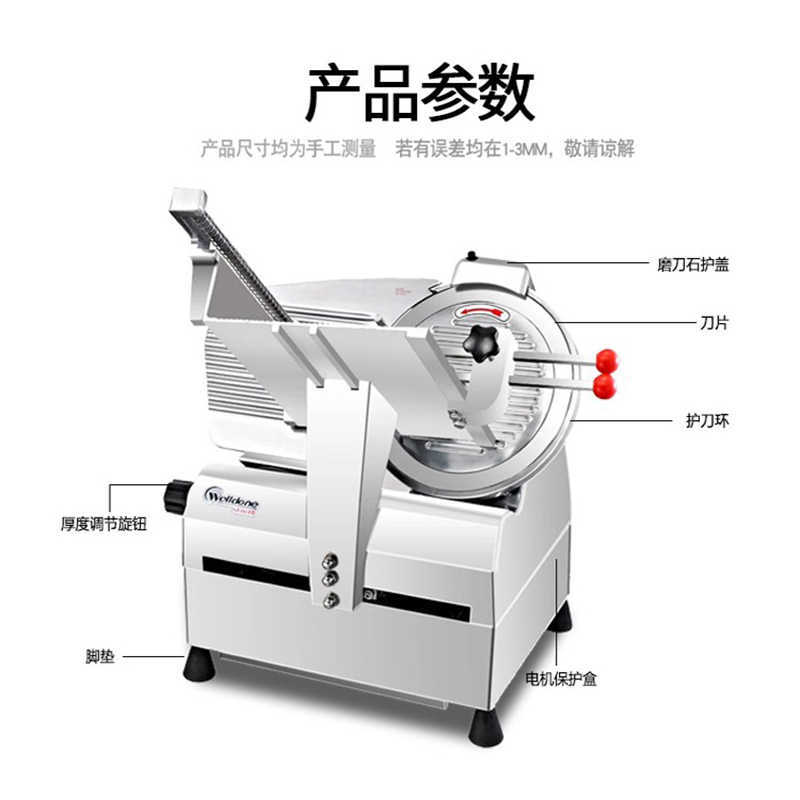 Commercial fully automatic slicer, 12-inch hot pot restaurant meat slicer, beef and mutton roll slicer, meat slicer details Picture