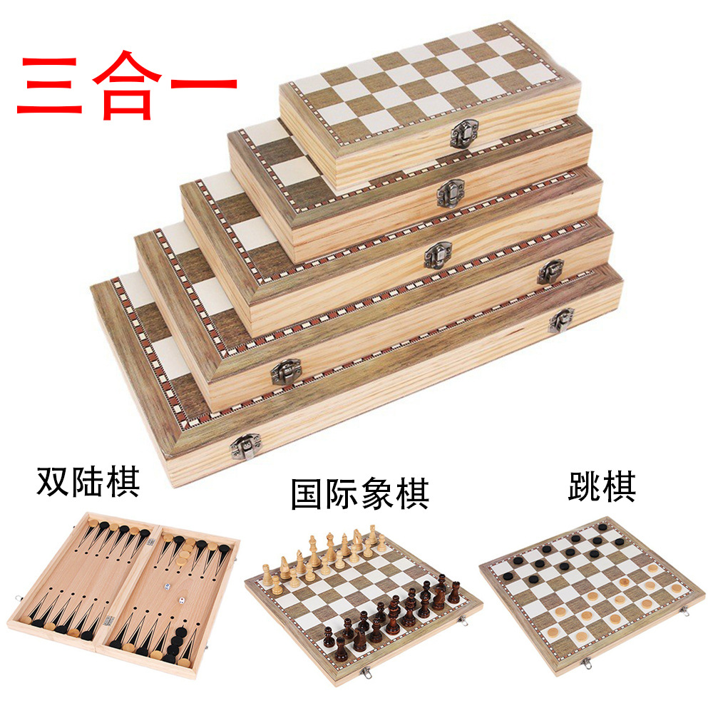 Solid wood three-in-one chess foldable competitive teaching and educational board game toys, cross-border exclusive supply, factory direct sales