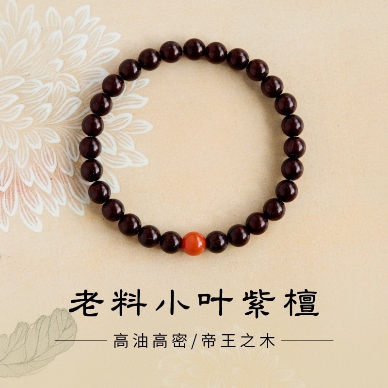 厂家批发印度小叶紫檀手串满金星天然檀香木质手链女高密老料念珠