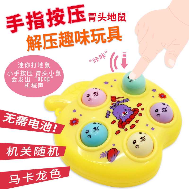 Wholesale of mechanical Whack-a-Mole toys, Whack-a-mole keychains, game machines, cute cartoon creative function gifts and pendants details Picture