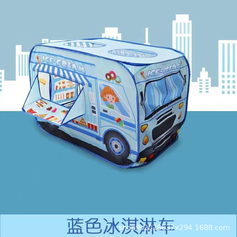 定制儿童帐篷快餐车海洋球池围栏室内帐篷游戏屋