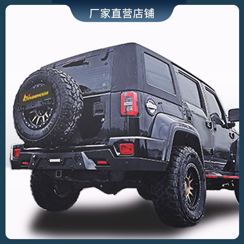 Customized processing is suitable for the front bumper and front bumper of the BAIC Jeep BJ40 off-road vehicle Application Scenario